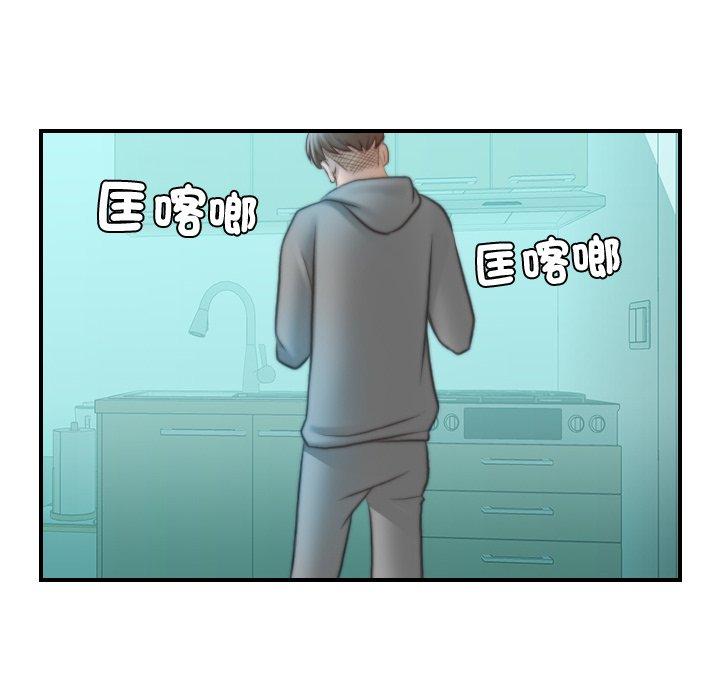 [韩国漫画] 手工饰品工厂 剧情,熟女人妻#[73P]-44