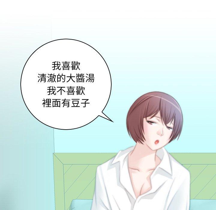 [韩国漫画] 手工饰品工厂 剧情,熟女人妻#[73P]-45