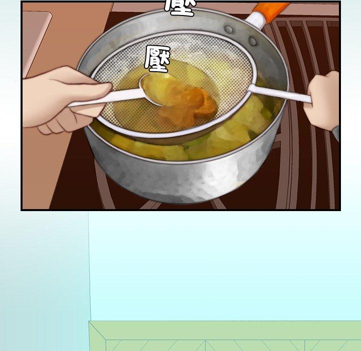 [韩国漫画] 手工饰品工厂 剧情,熟女人妻#[73P]-47