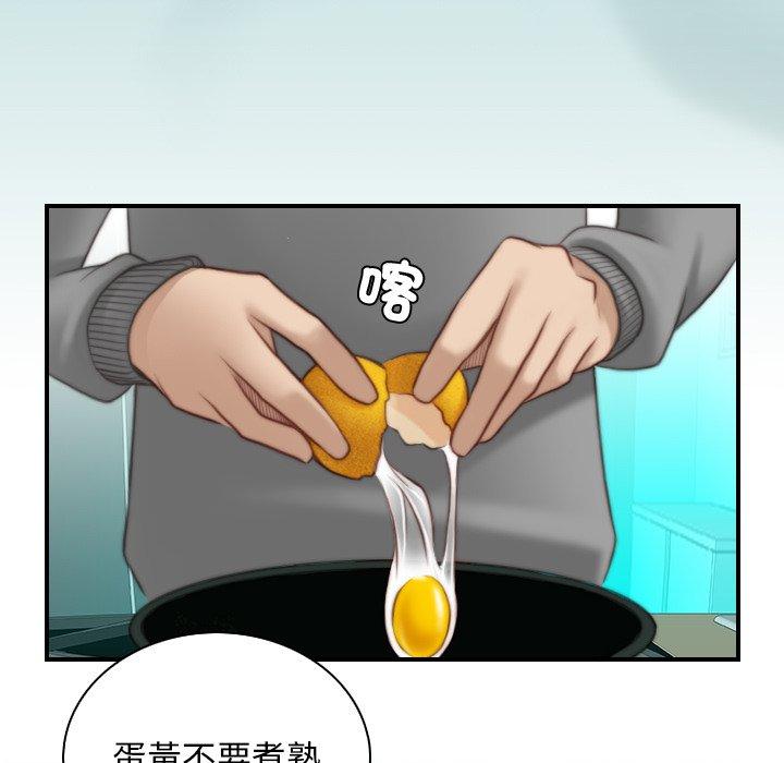 [韩国漫画] 手工饰品工厂 剧情,熟女人妻#[73P]-49