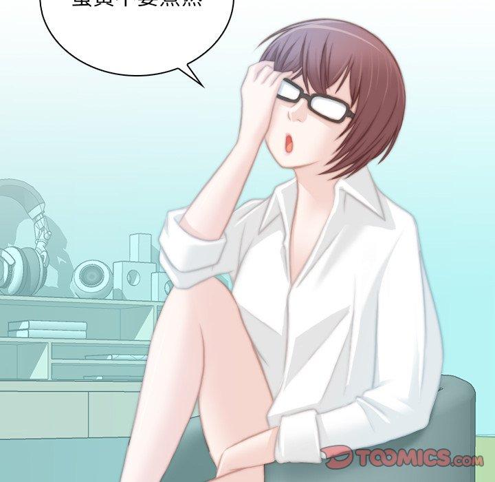 [韩国漫画] 手工饰品工厂 剧情,熟女人妻#[73P]-50