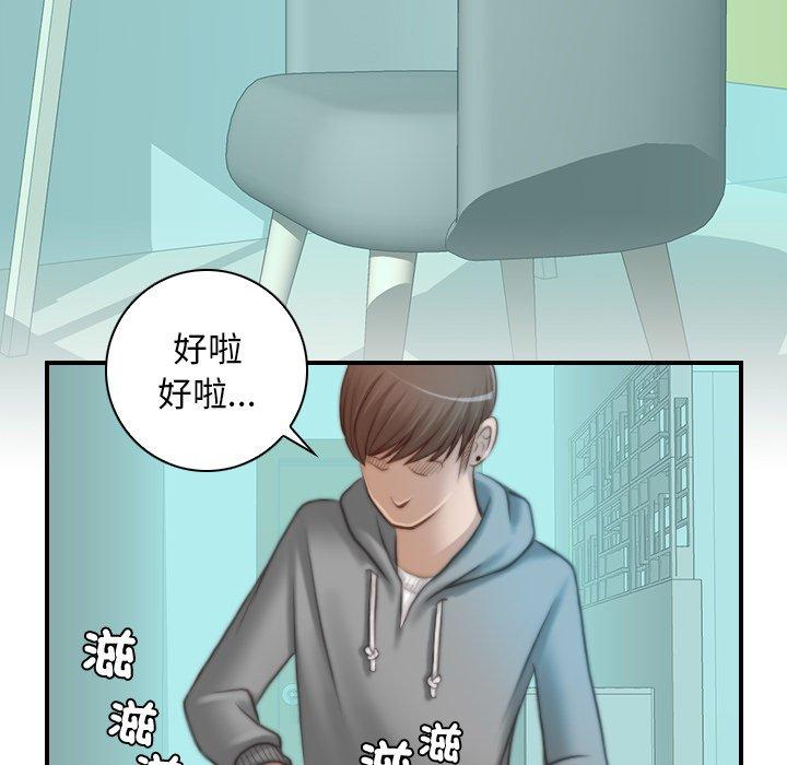 [韩国漫画] 手工饰品工厂 剧情,熟女人妻#[73P]-53