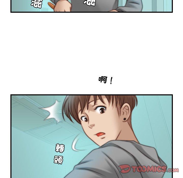 [韩国漫画] 手工饰品工厂 剧情,熟女人妻#[73P]-54