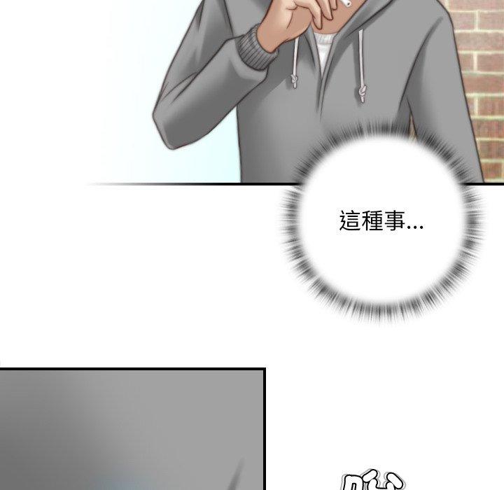[韩国漫画] 手工饰品工厂 剧情,熟女人妻#[73P]-60