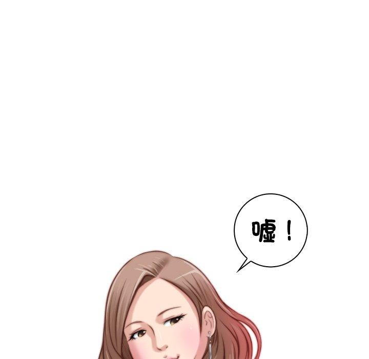 [韩国漫画] 手工饰品工厂 剧情,熟女人妻#[73P]-7