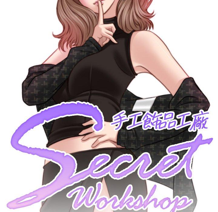 [韩国漫画] 手工饰品工厂 剧情,熟女人妻#[73P]-8