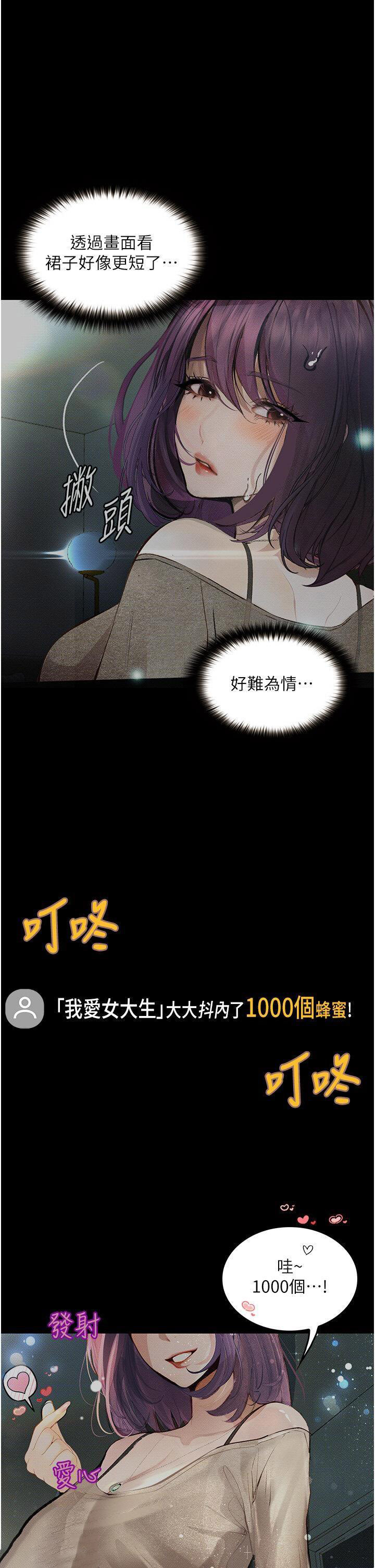 [韩国漫画] 堕落物语 剧情,青年#[45P]-16