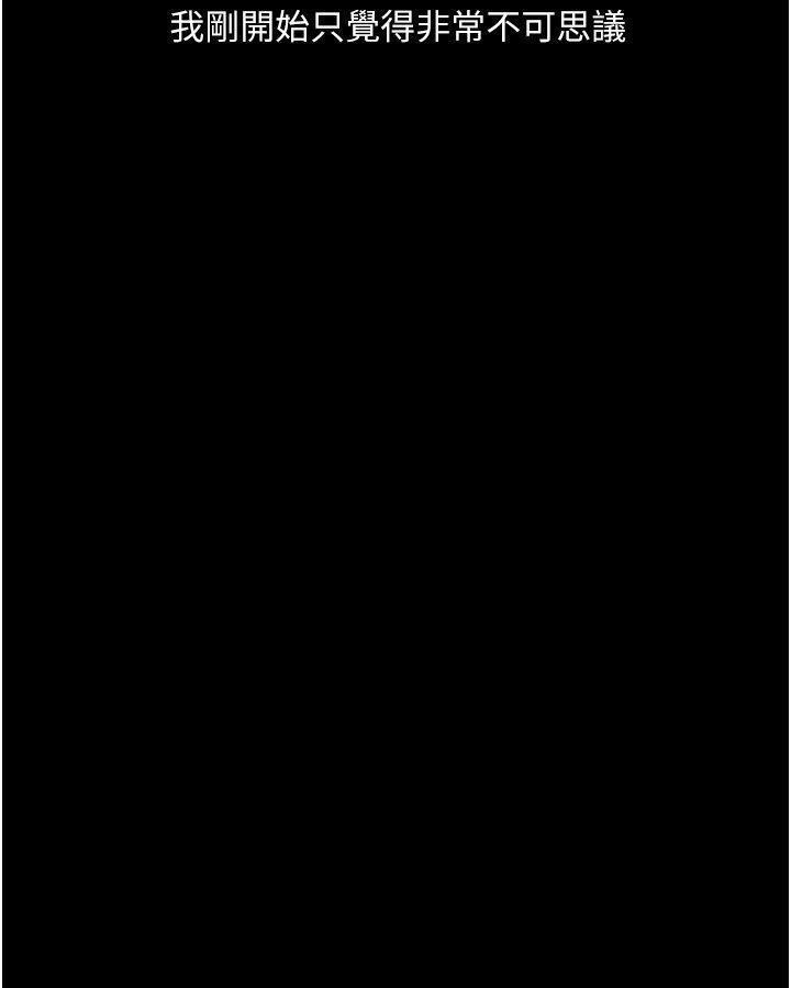 [韩国漫画] 堕落物语 剧情,青年#[53P]-10