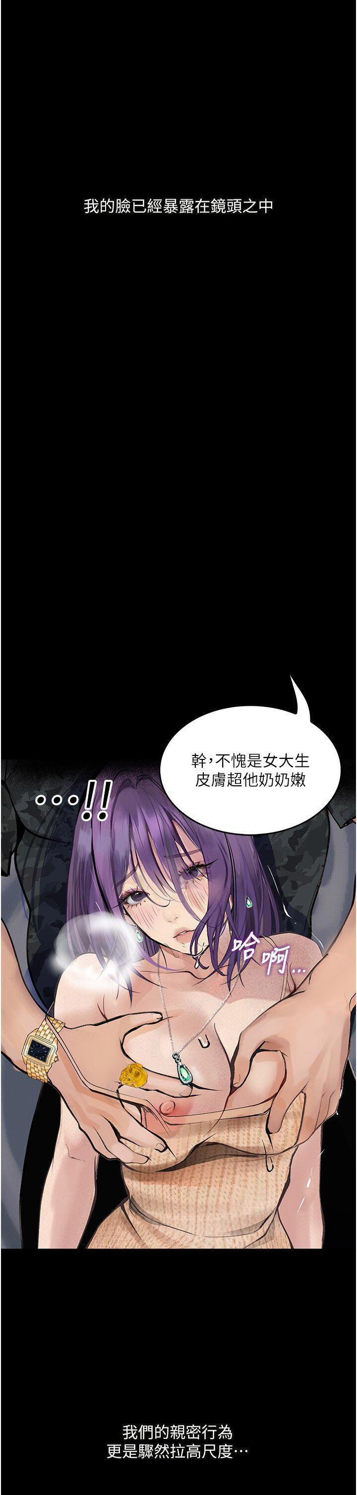 [韩国漫画] 堕落物语 剧情,青年#[53P]-30