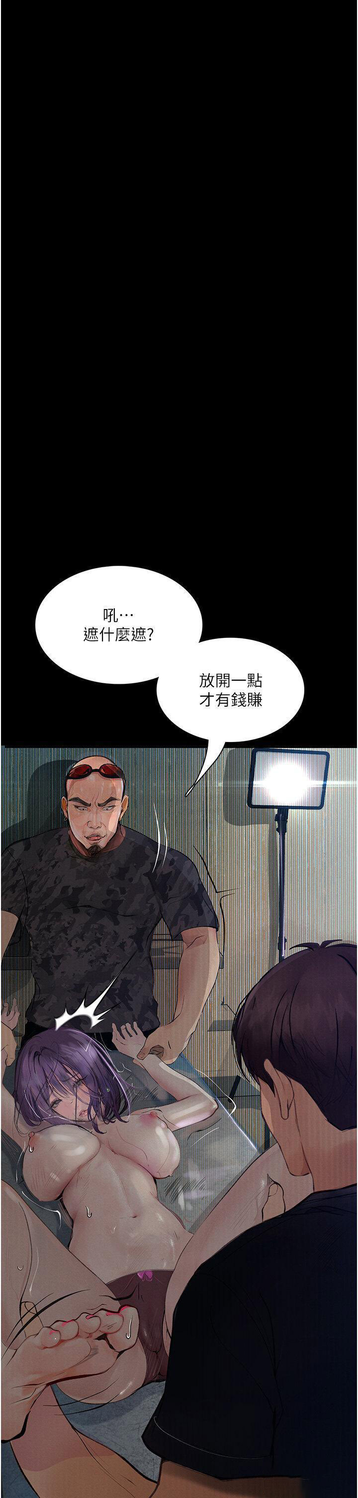 [韩国漫画] 堕落物语 剧情,青年#[53P]-35
