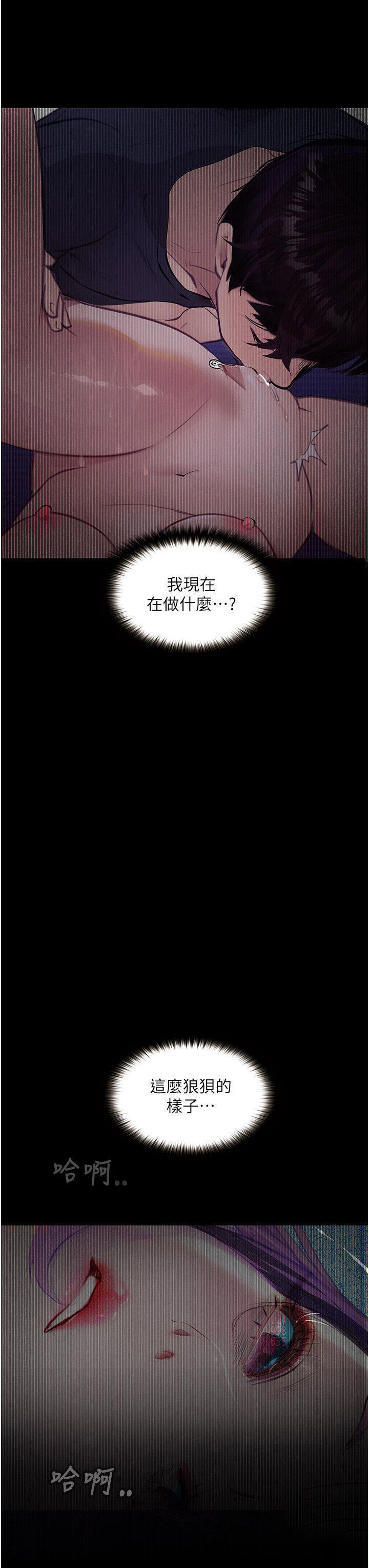 [韩国漫画] 堕落物语 剧情,青年#[53P]-43