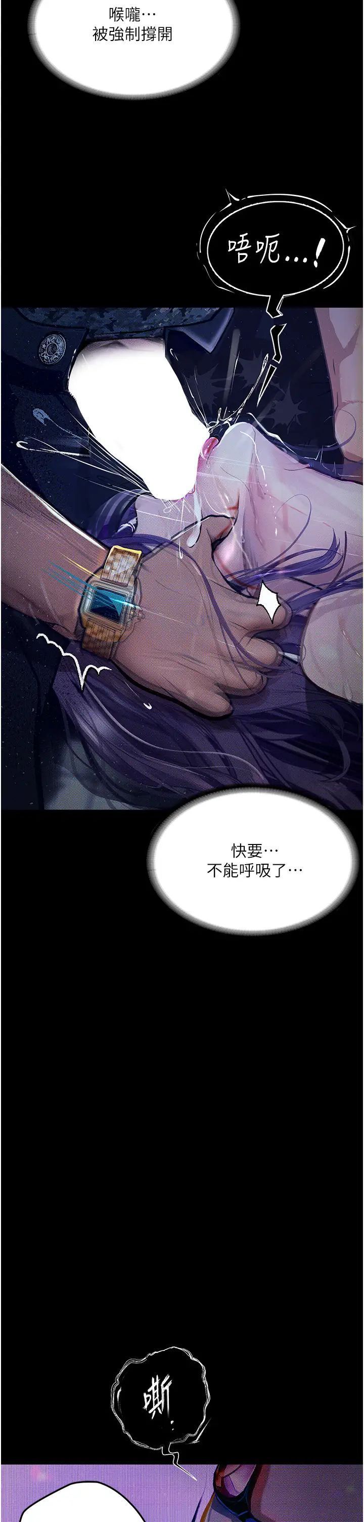 [韩国漫画] 堕落物语 剧情,青年#[57P]-13