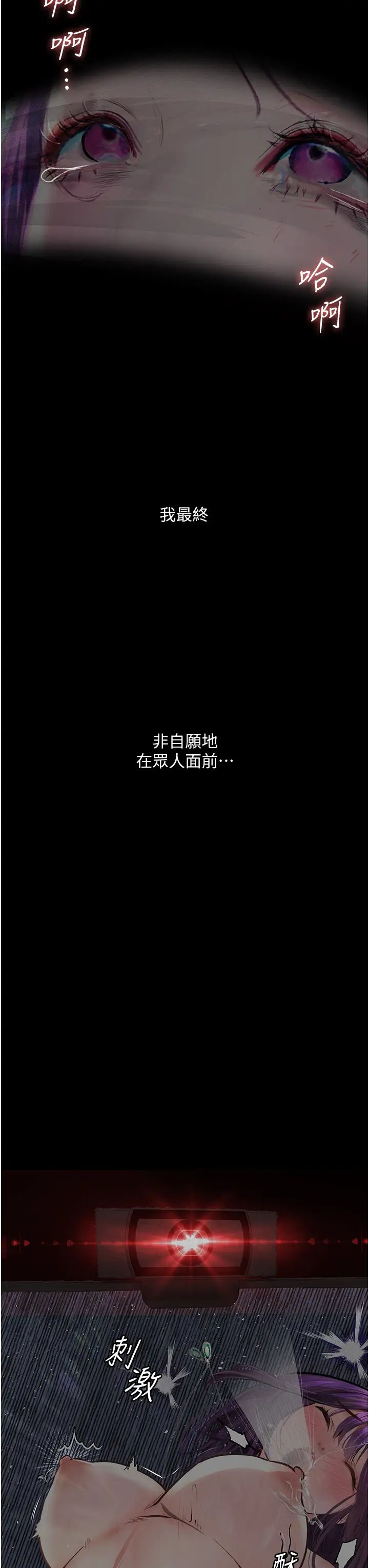 [韩国漫画] 堕落物语 剧情,青年#[57P]-55