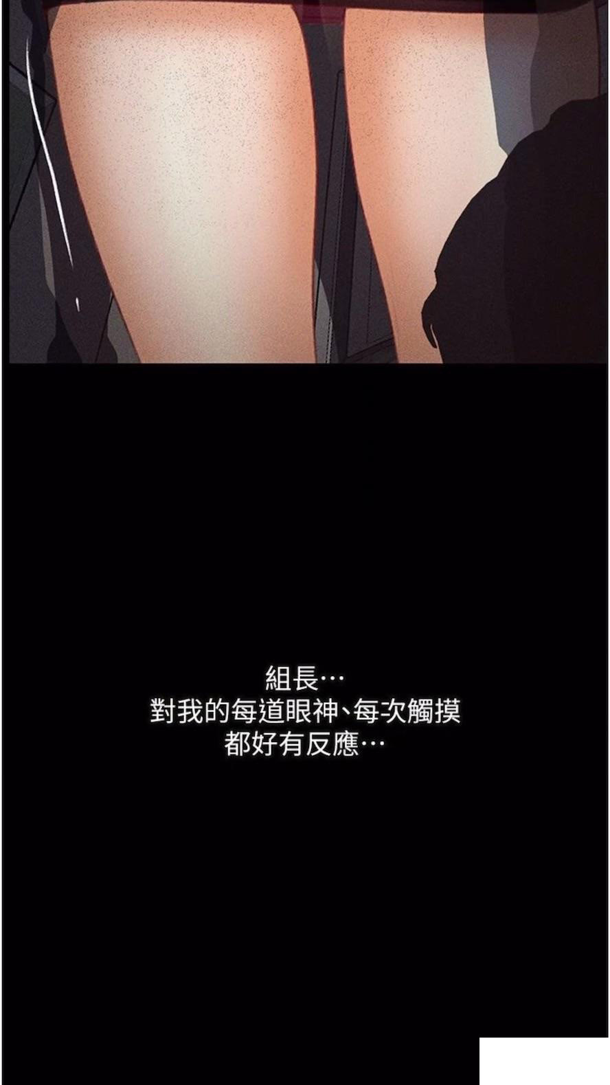 [韩国漫画] 堕落物语 剧情,青年#[115P]-108