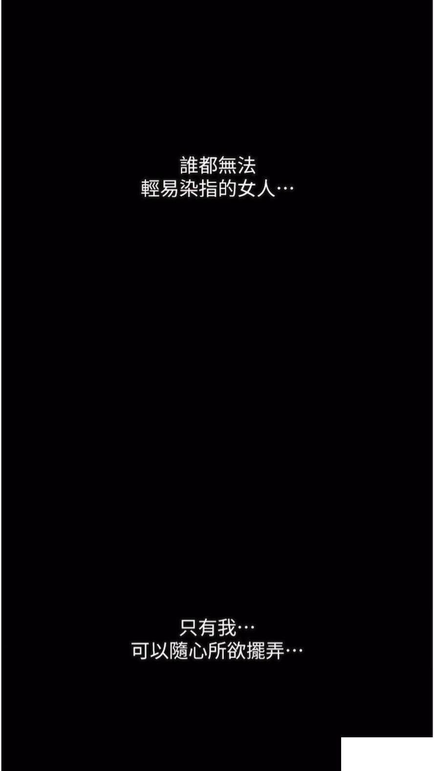 [韩国漫画] 堕落物语 剧情,青年#[115P]-110