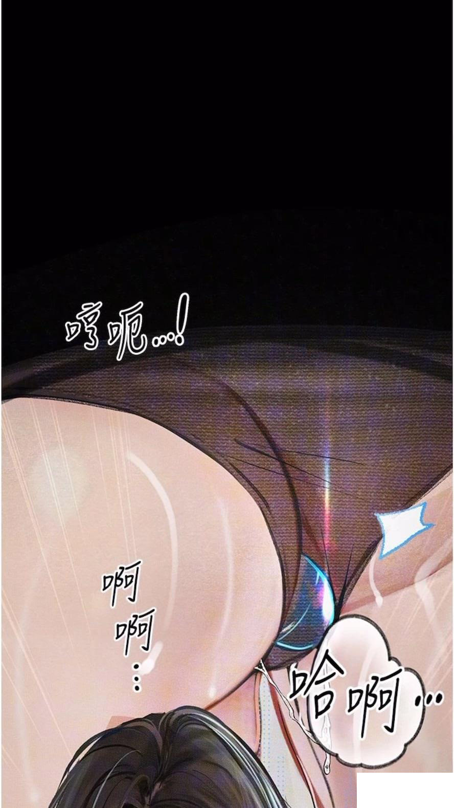 [韩国漫画] 堕落物语 剧情,青年#[115P]-111