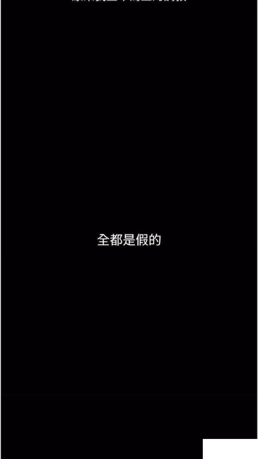 [韩国漫画] 堕落物语 剧情,青年#[115P]-114