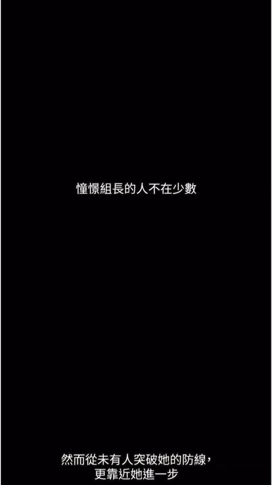 [韩国漫画] 堕落物语 剧情,青年#[115P]-26