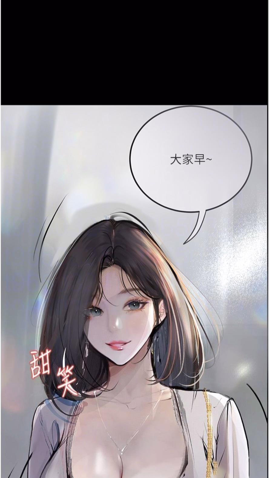 [韩国漫画] 堕落物语 剧情,青年#[115P]-27