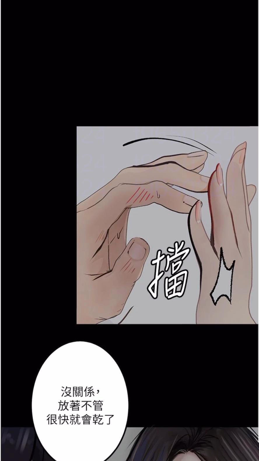 [韩国漫画] 堕落物语 剧情,青年#[115P]-35