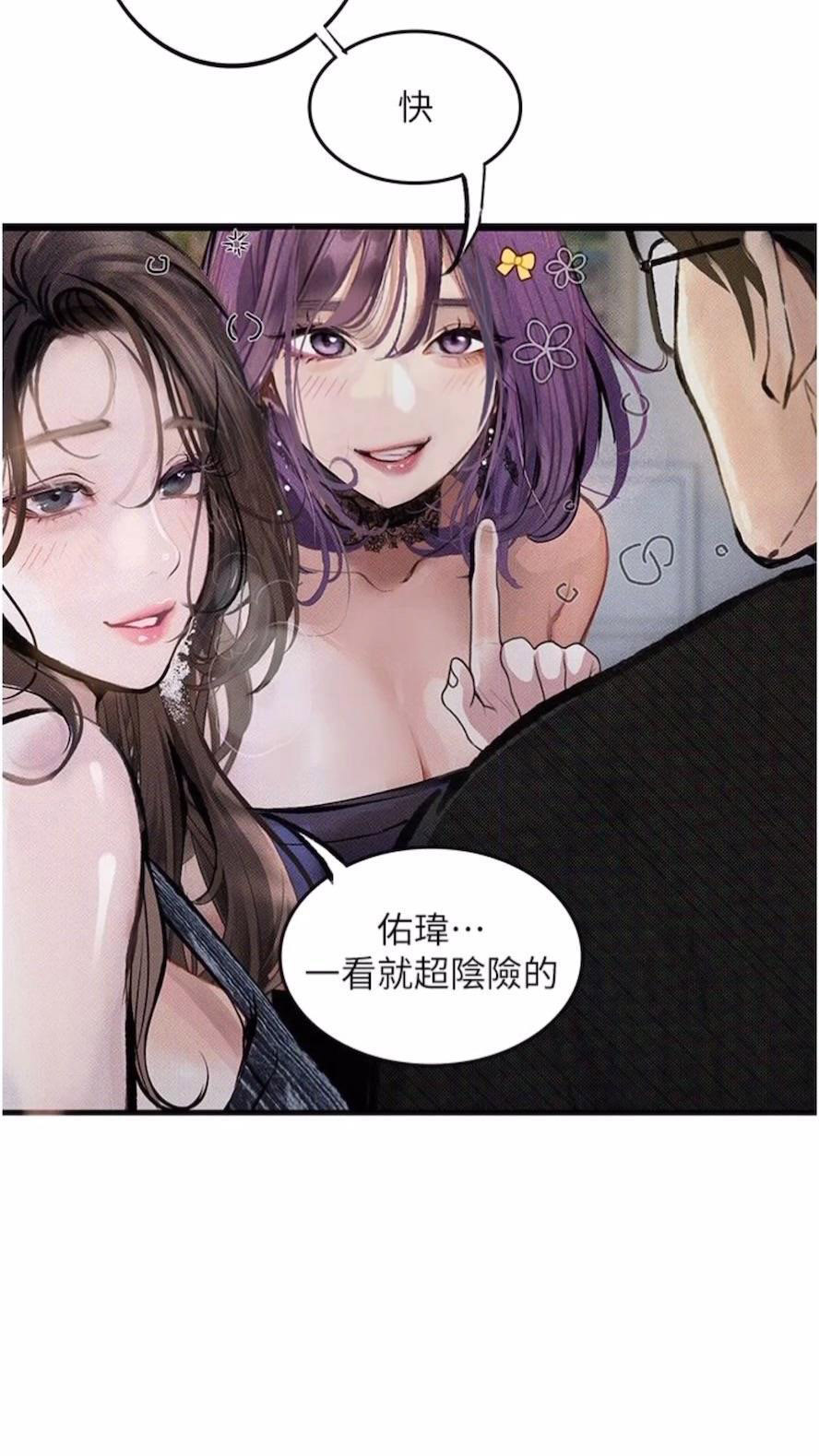 [韩国漫画] 堕落物语 剧情,青年#[115P]-4