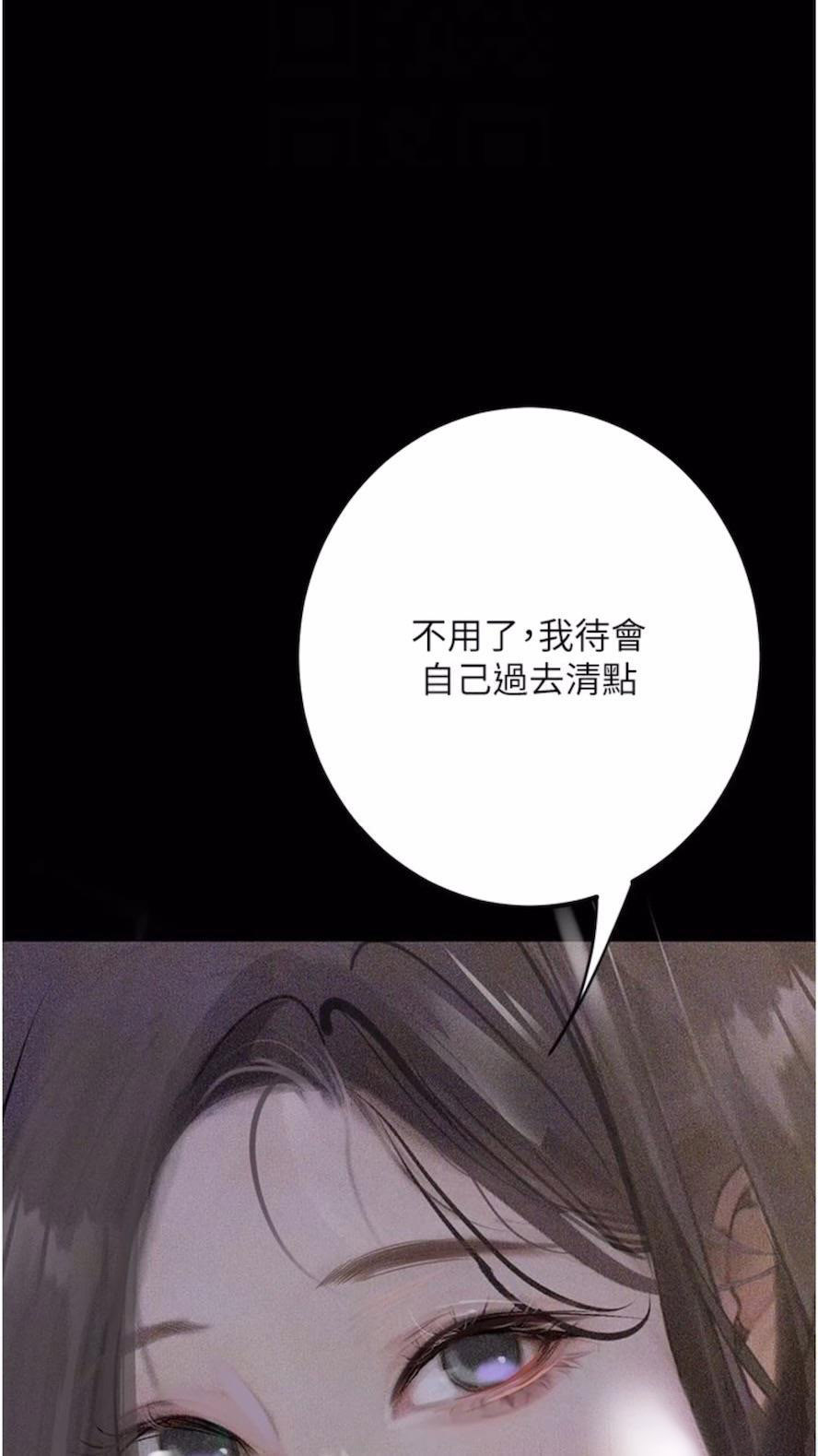 [韩国漫画] 堕落物语 剧情,青年#[115P]-44