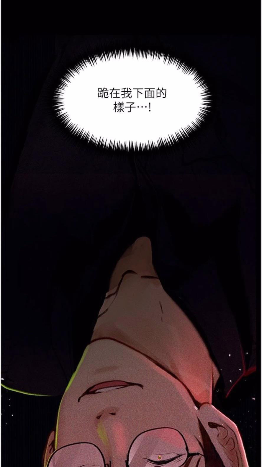 [韩国漫画] 堕落物语 剧情,青年#[115P]-49