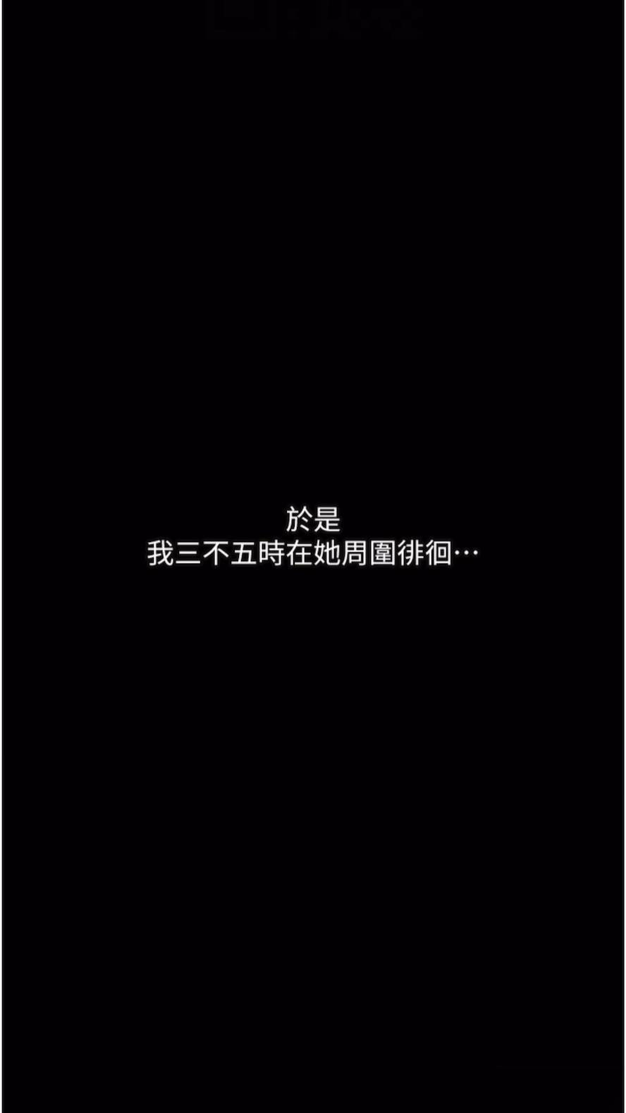 [韩国漫画] 堕落物语 剧情,青年#[115P]-50