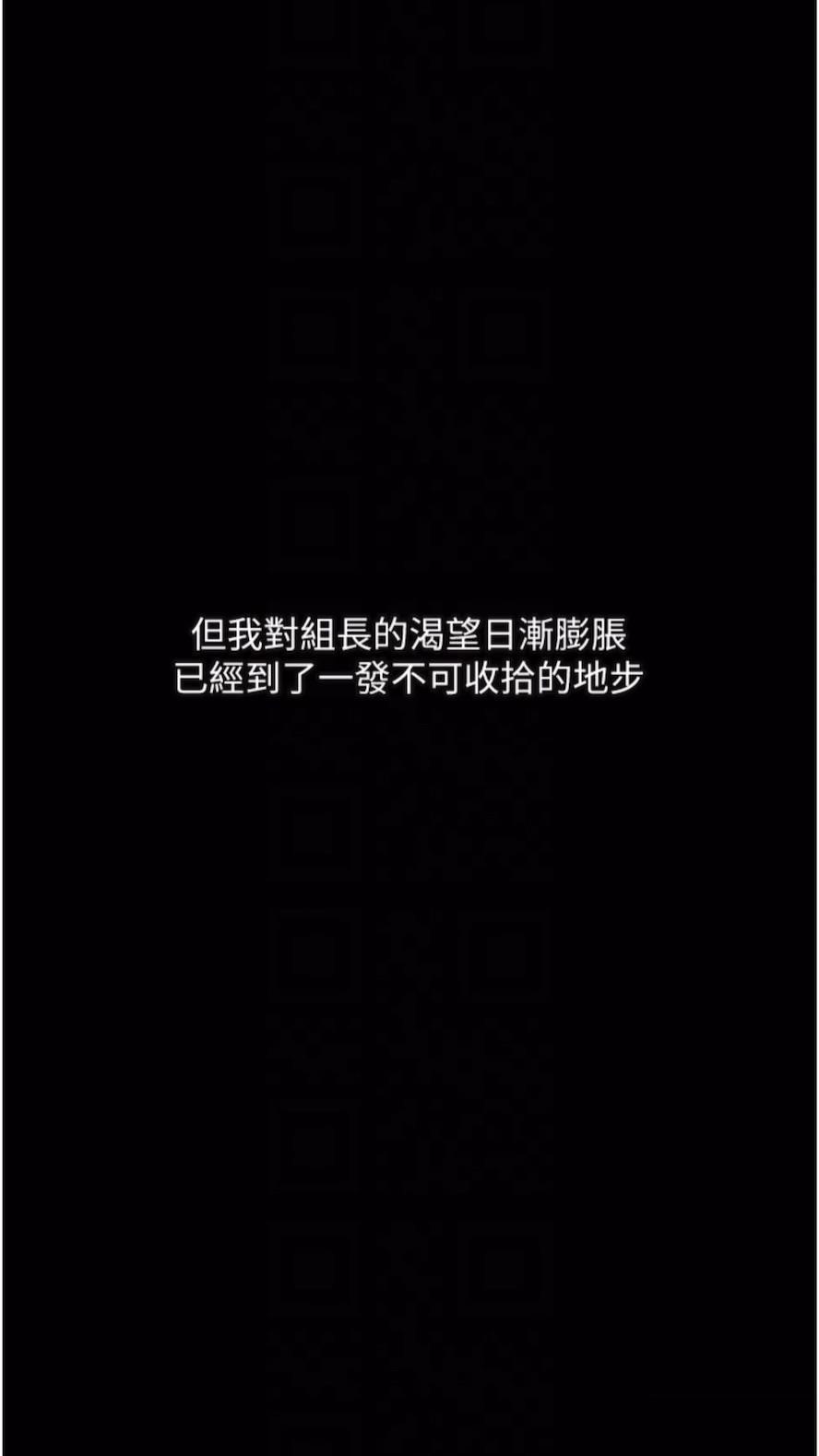 [韩国漫画] 堕落物语 剧情,青年#[115P]-52