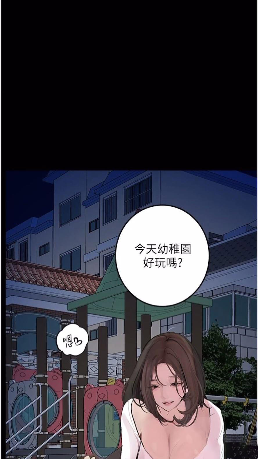 [韩国漫画] 堕落物语 剧情,青年#[115P]-56