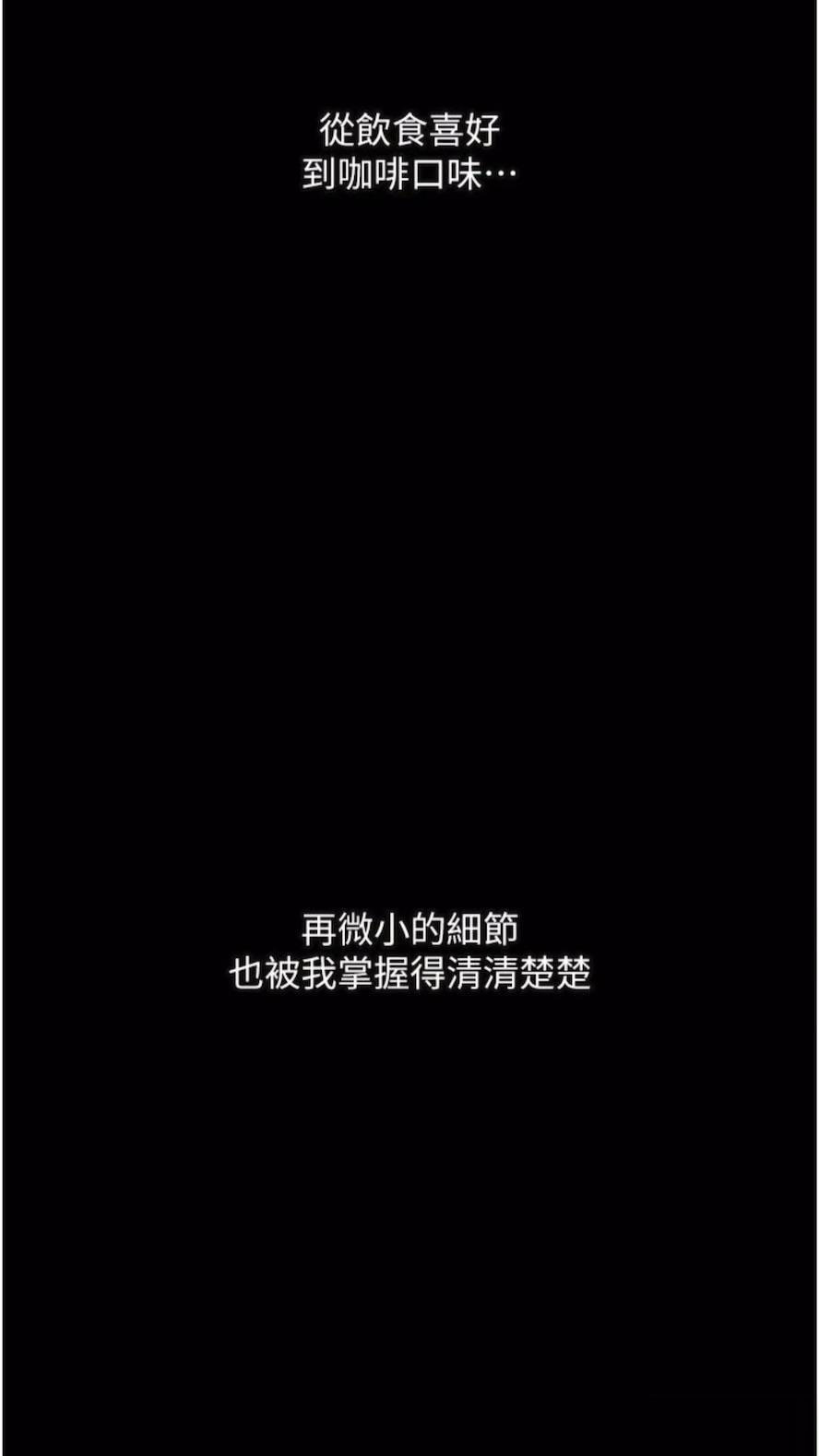 [韩国漫画] 堕落物语 剧情,青年#[115P]-62