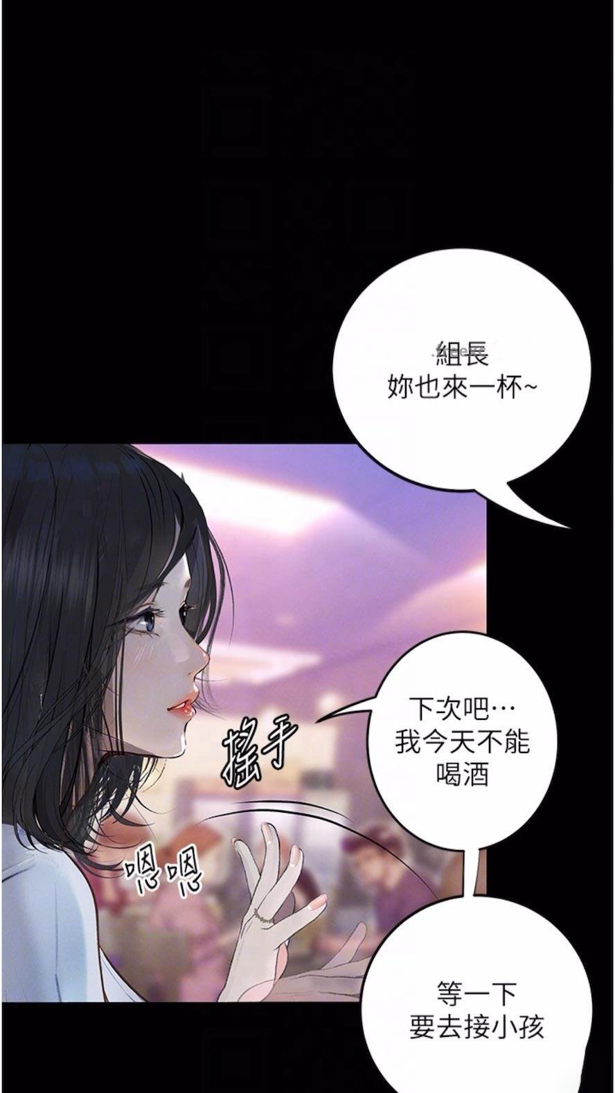 [韩国漫画] 堕落物语 剧情,青年#[115P]-63