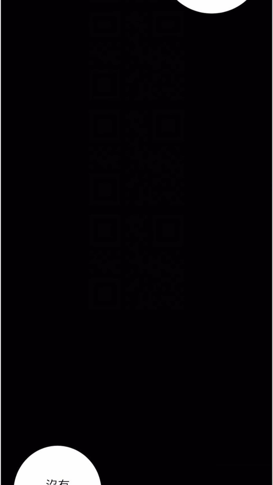 [韩国漫画] 堕落物语 剧情,青年#[115P]-64