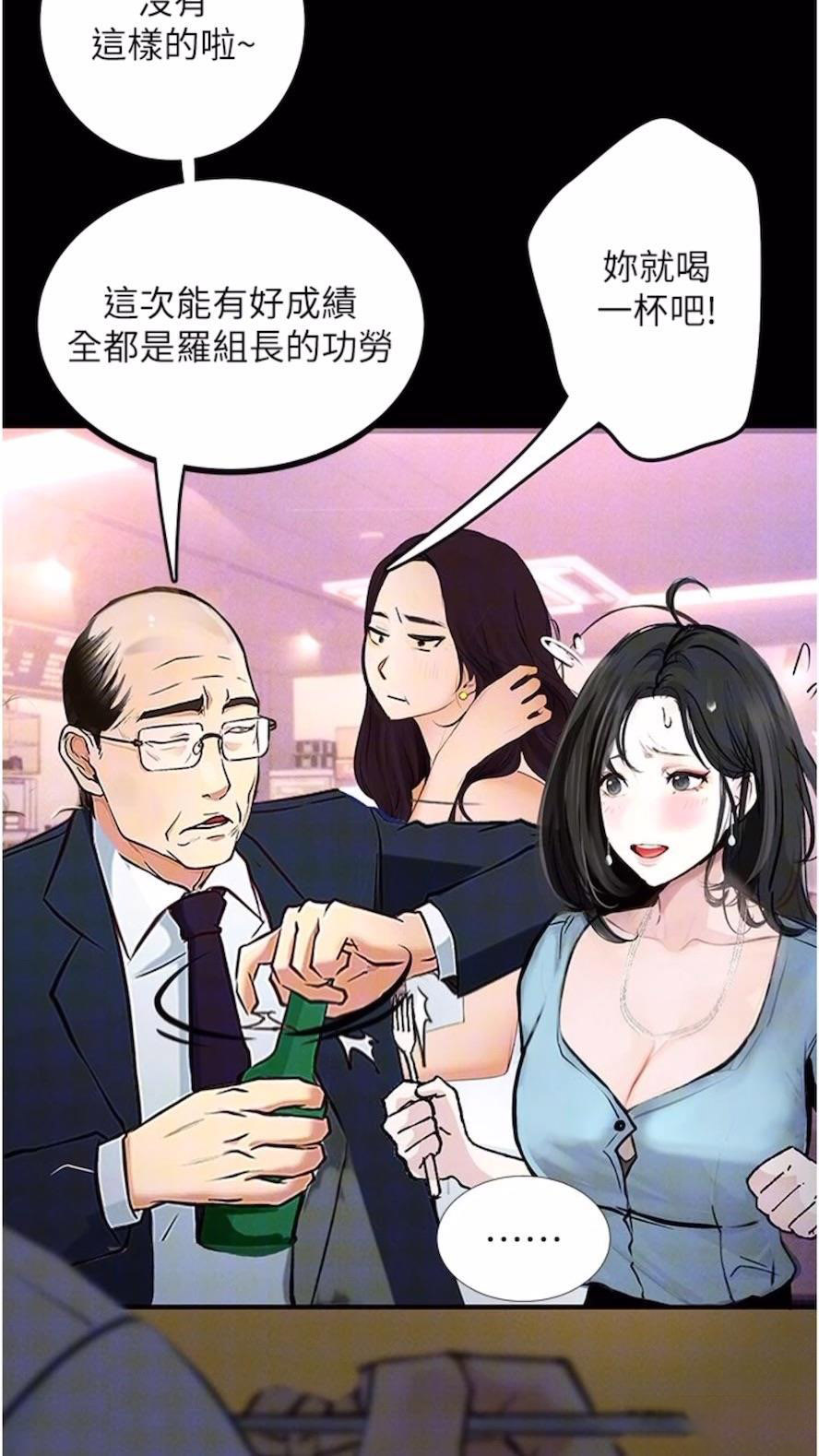 [韩国漫画] 堕落物语 剧情,青年#[115P]-65