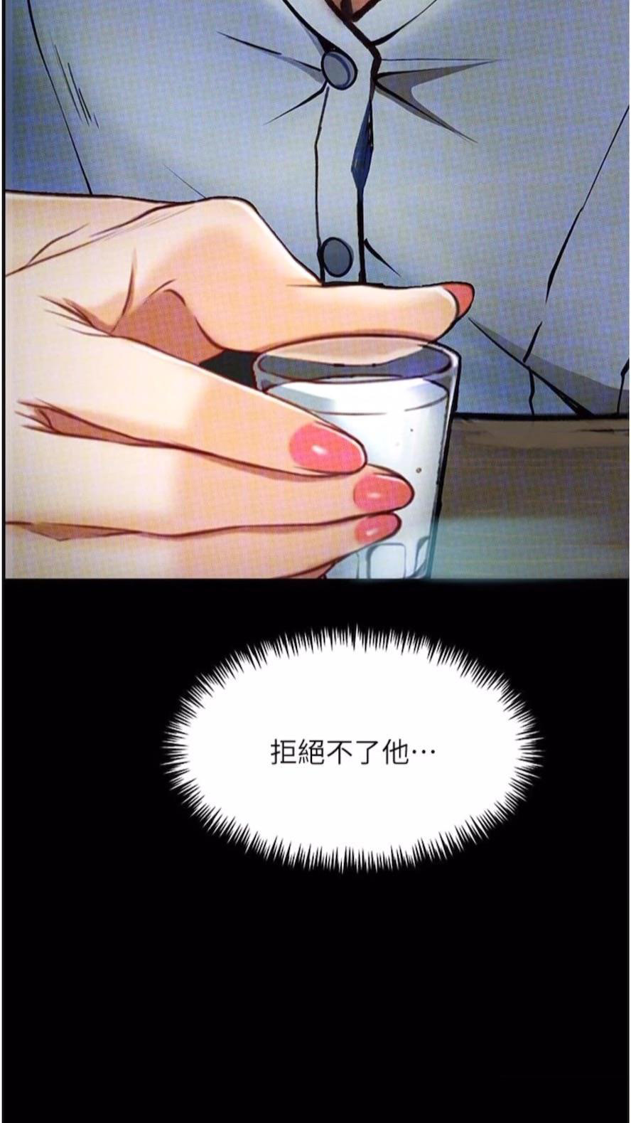 [韩国漫画] 堕落物语 剧情,青年#[115P]-67