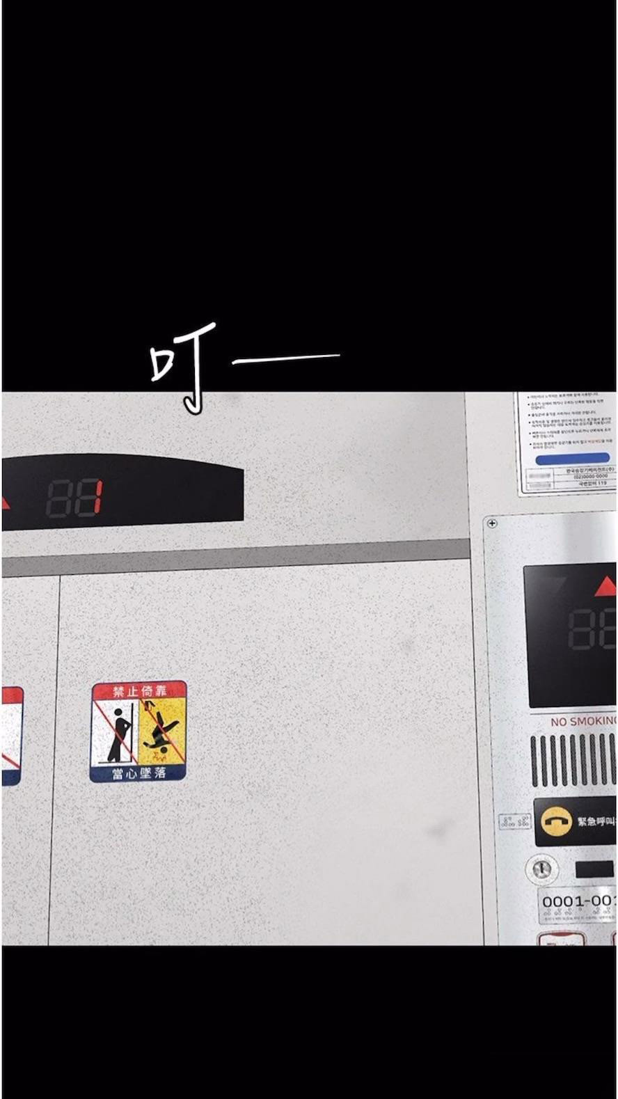 [韩国漫画] 堕落物语 剧情,青年#[115P]-85
