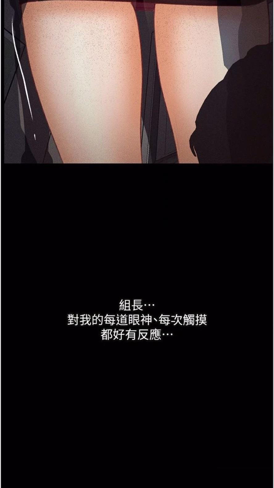[韩国漫画] 堕落物语 剧情,青年#[115P]-89