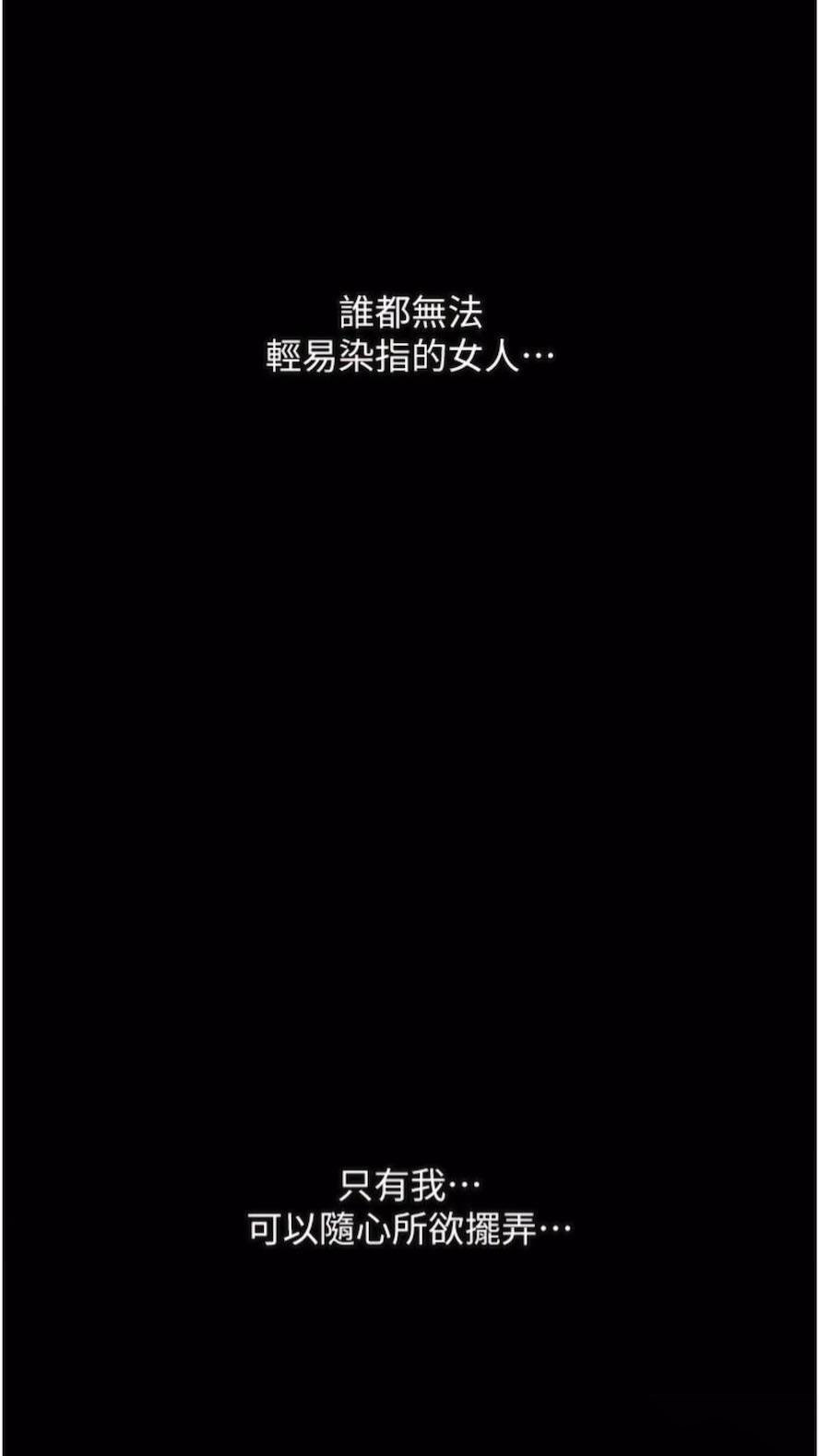 [韩国漫画] 堕落物语 剧情,青年#[115P]-91