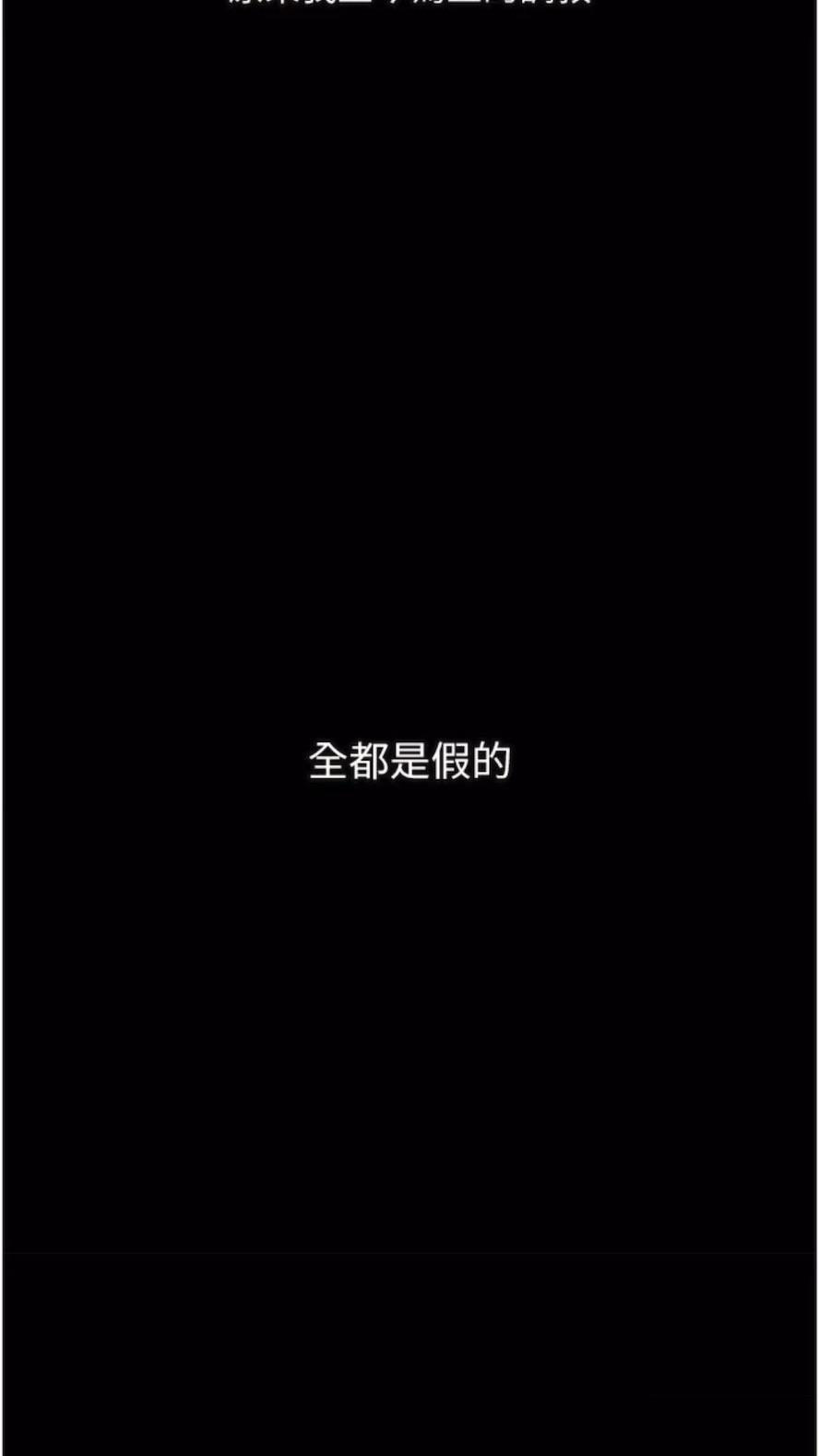 [韩国漫画] 堕落物语 剧情,青年#[115P]-95
