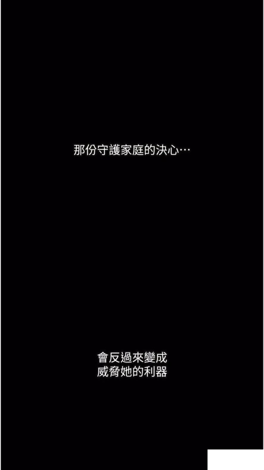[韩国漫画] 堕落物语 剧情,青年#[115P]-99