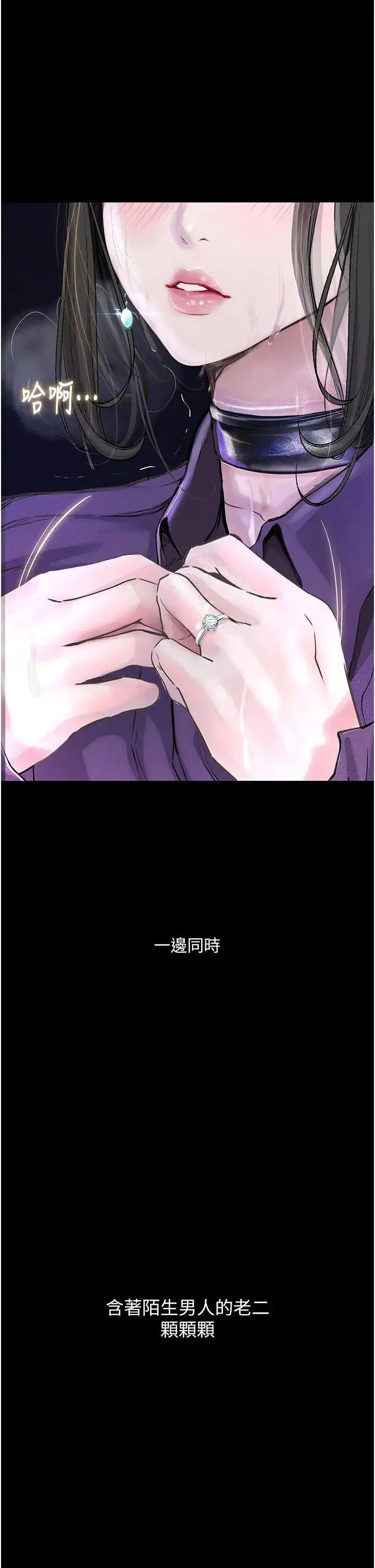 [韩国漫画] 堕落物语 剧情,青年#[54P]-52