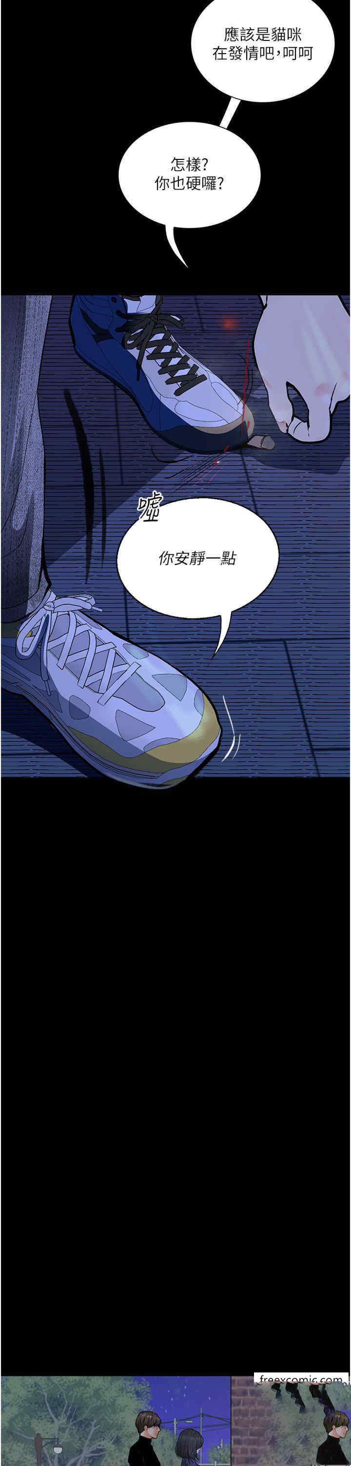[韩国漫画] 堕落物语 剧情,青年#[56P]-35