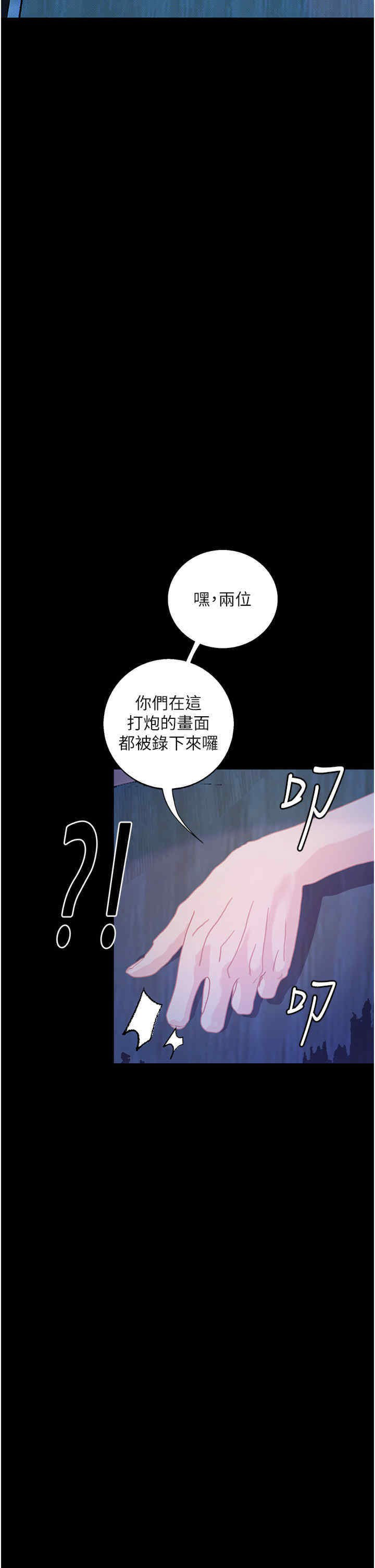 [韩国漫画] 堕落物语 剧情,青年#[56P]-47