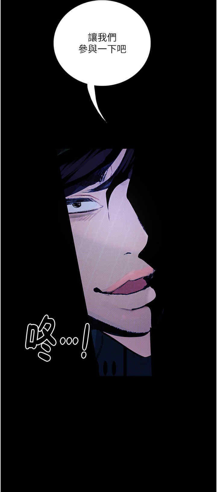[韩国漫画] 堕落物语 剧情,青年#[56P]-48