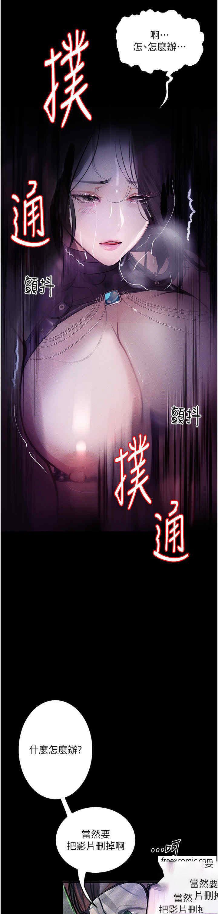 [韩国漫画] 堕落物语 剧情,青年#[56P]-49