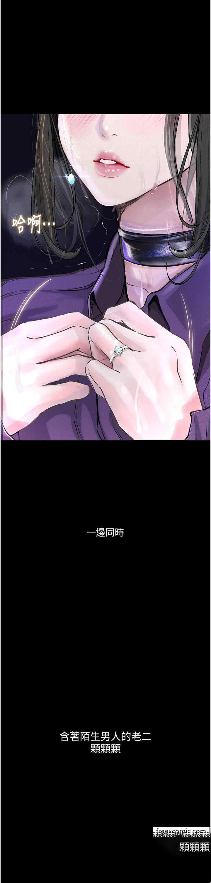 [韩国漫画] 堕落物语 剧情,青年#[56P]-9