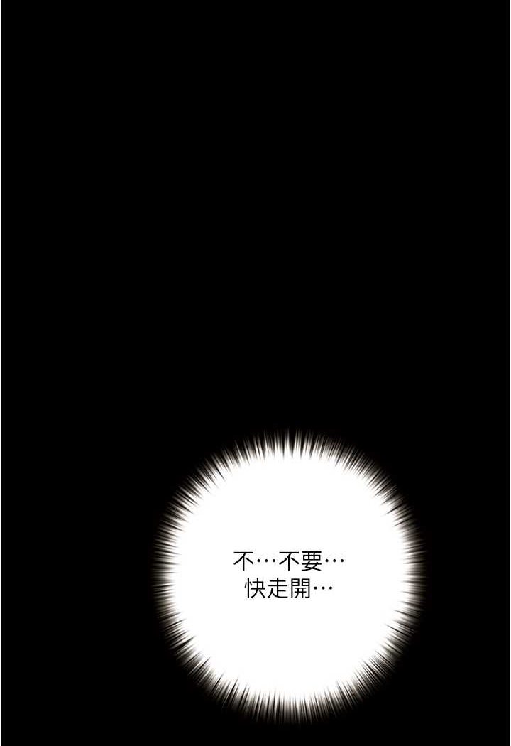 [韩国漫画] 堕落物语 剧情,青年#[122P]-20