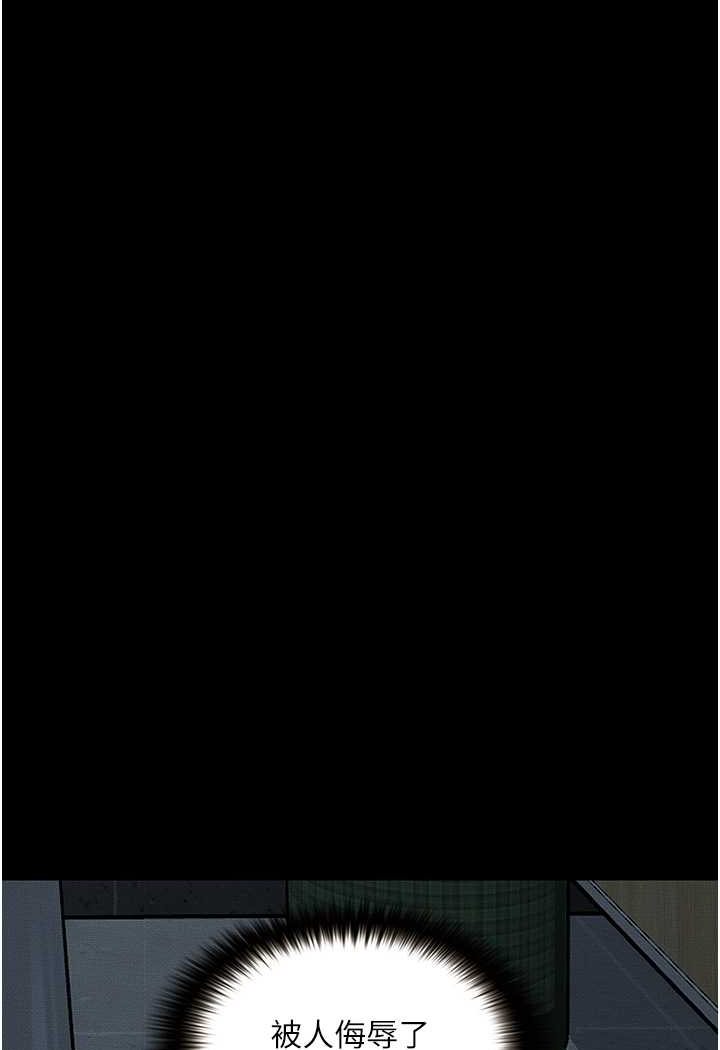 [韩国漫画] 堕落物语 剧情,青年#[122P]-50