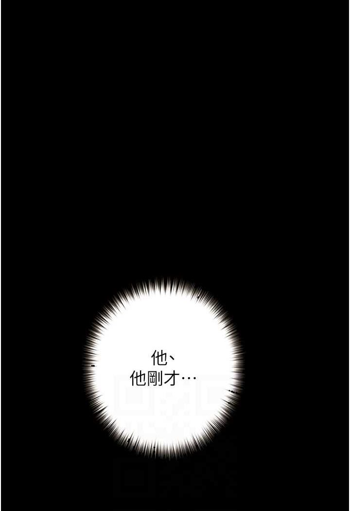 [韩国漫画] 堕落物语 剧情,青年#[122P]-78