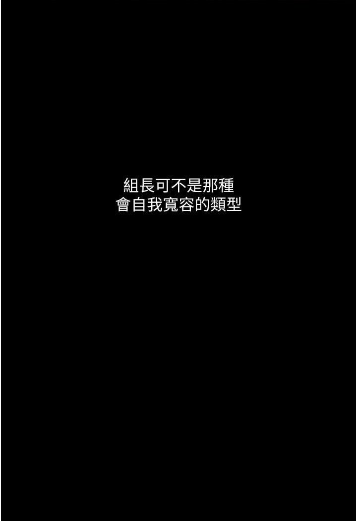 [韩国漫画] 堕落物语 剧情,青年#[122P]-91